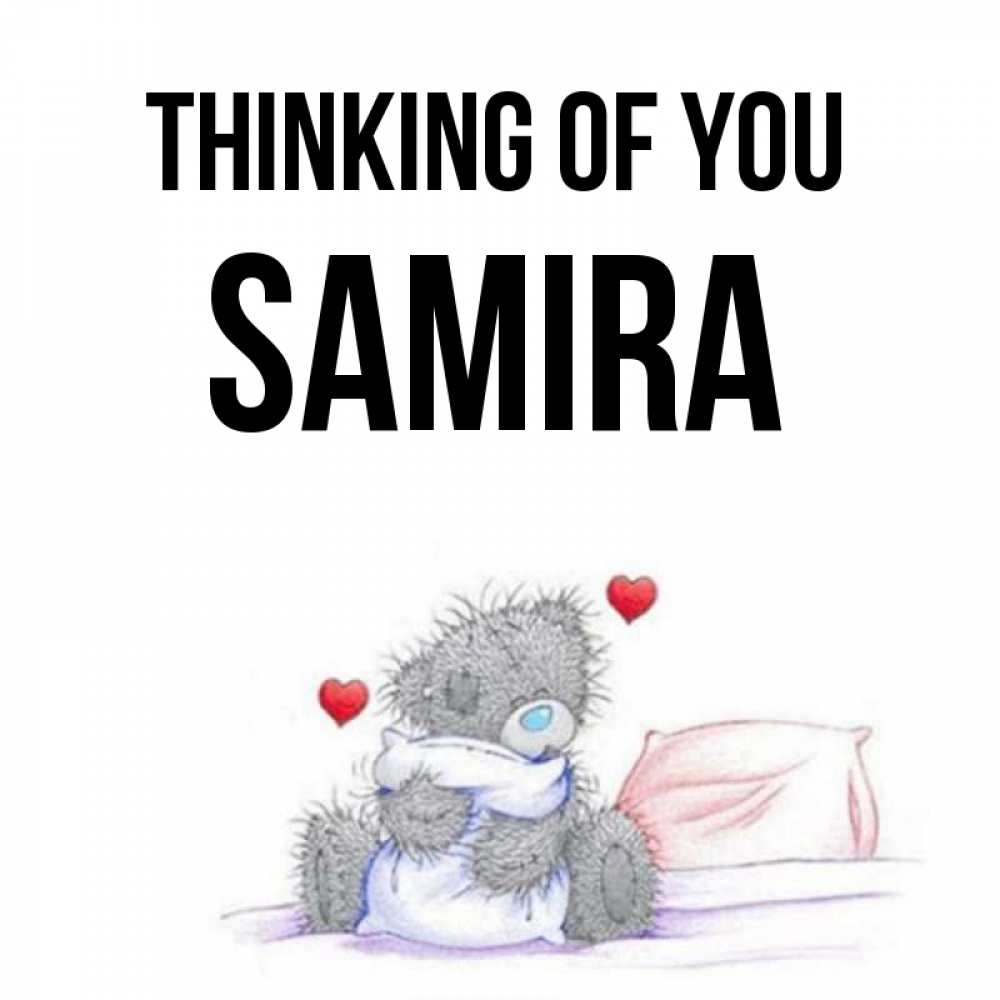 Greetings card с именем, Samira Thinking of you мишка на кровати Greetings with text for free download 