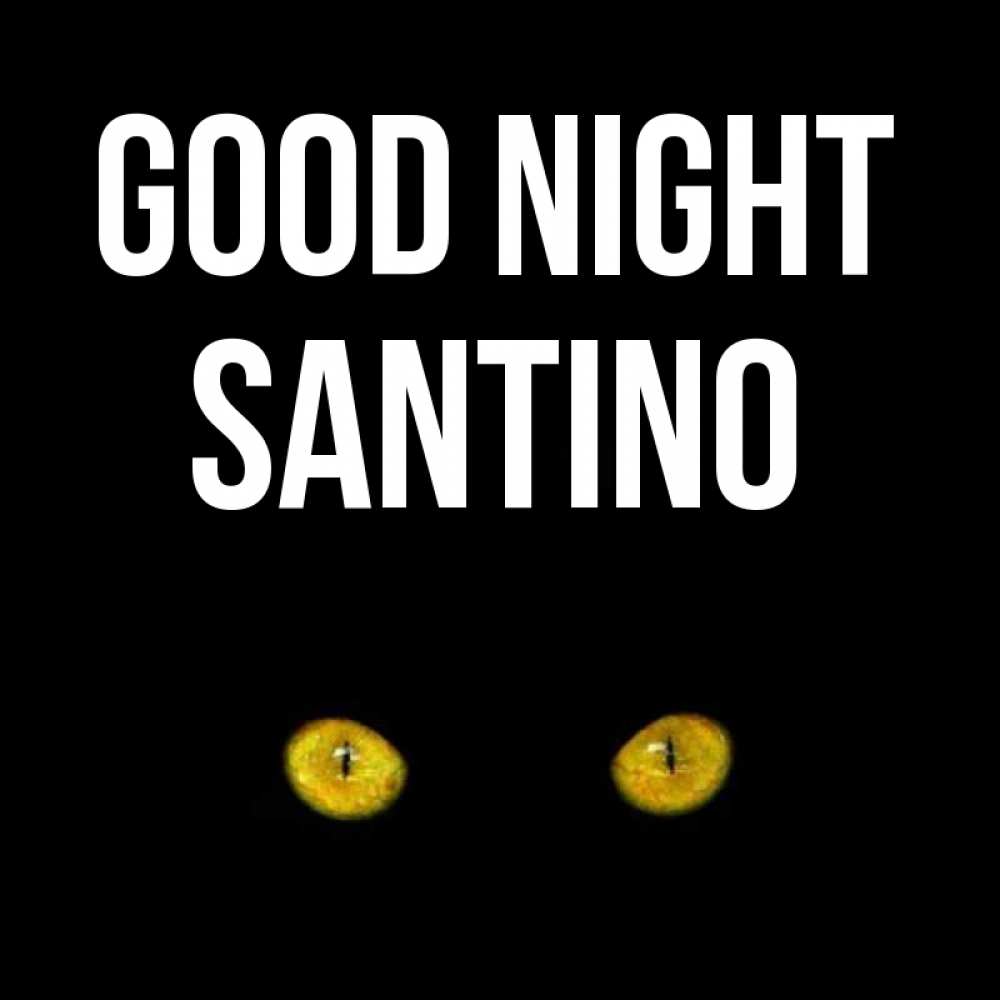 Greetings card с именем, Santino Good night сладких снов бесстрашный мой дружочек Greetings with text for free download 