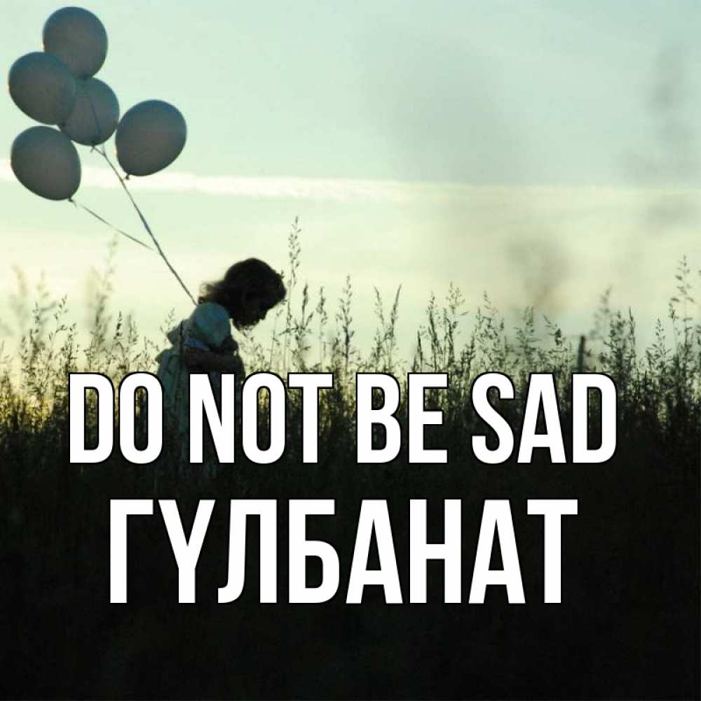 Greetings card с именем, ГҮЛБАНАТ Do not be sad ребенок Greetings with text for free download 