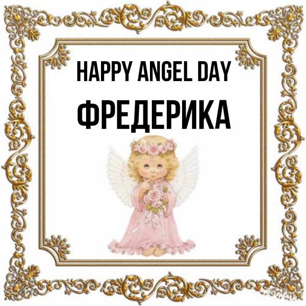 Greetings card с именем, Фредерика happy angel day девочка ангел с крыльями и цветами в розовом платье Greetings with text for free download 