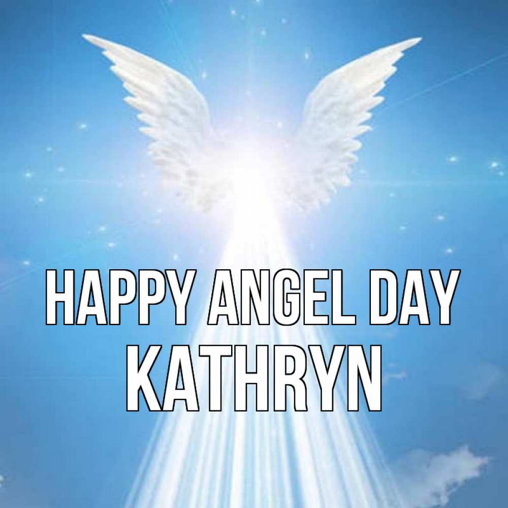 Greetings card с именем, Kathryn happy angel day поток света Greetings with text for free download 