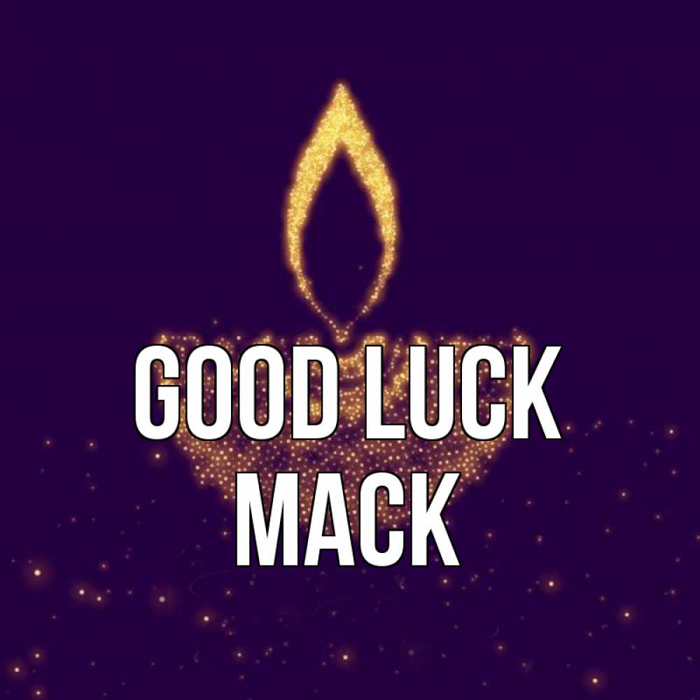 Greetings card с именем, Mack Good luck пусть повезет 2 Greetings with text for free download 