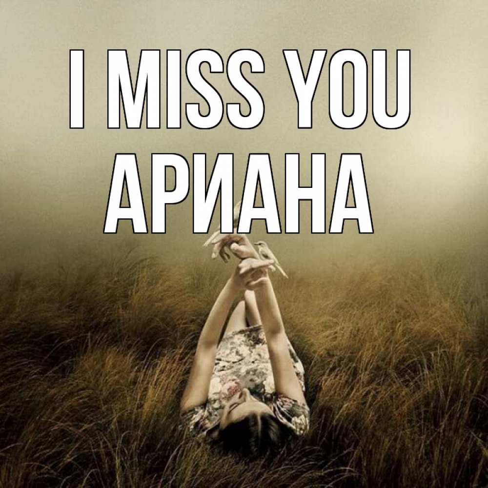 Greetings card с именем, Ариана I miss you девушка с голубями Greetings with text for free download 