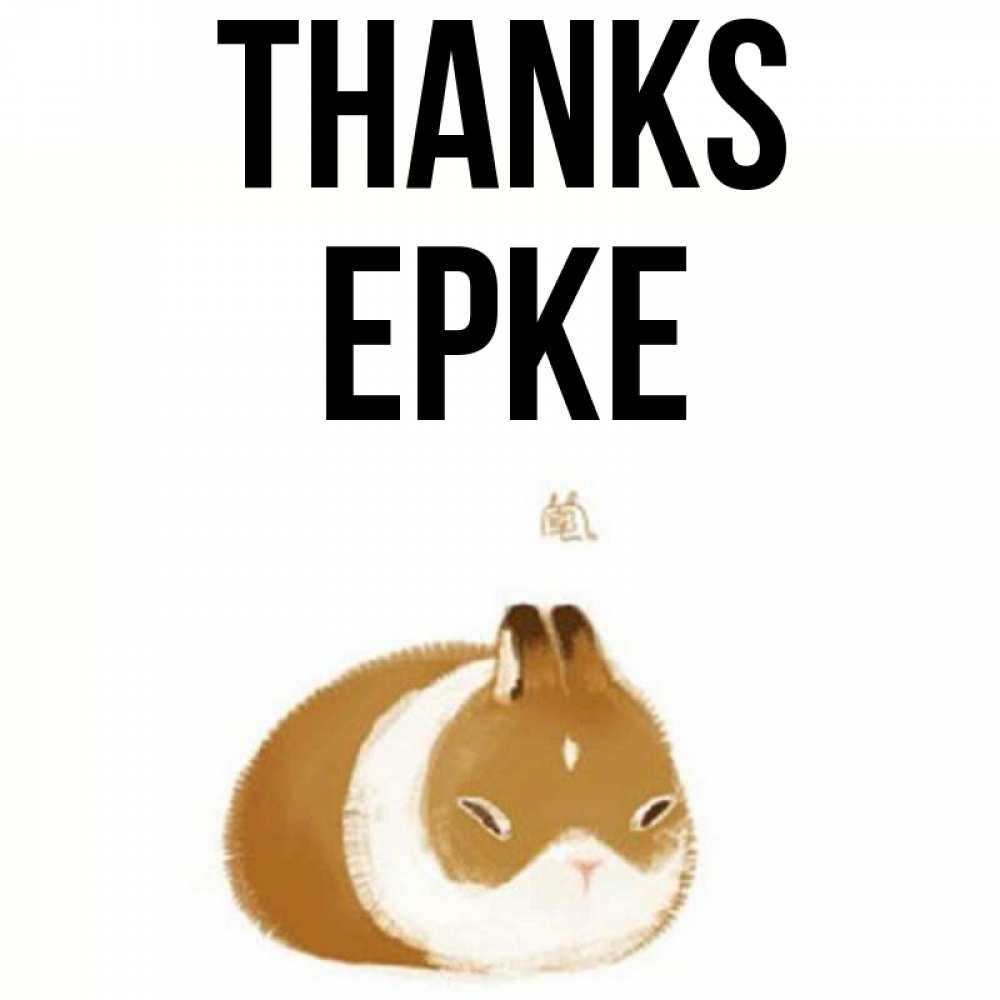 Greetings card с именем, ЕРКЕ Thanks коричнево белый домашний питомец Greetings with text for free download 