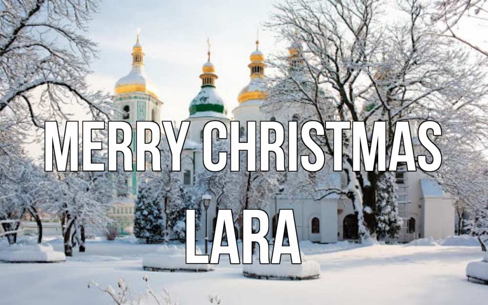 Greetings card с именем, Lara Merry Christmas зима, церковь Greetings with text for free download 
