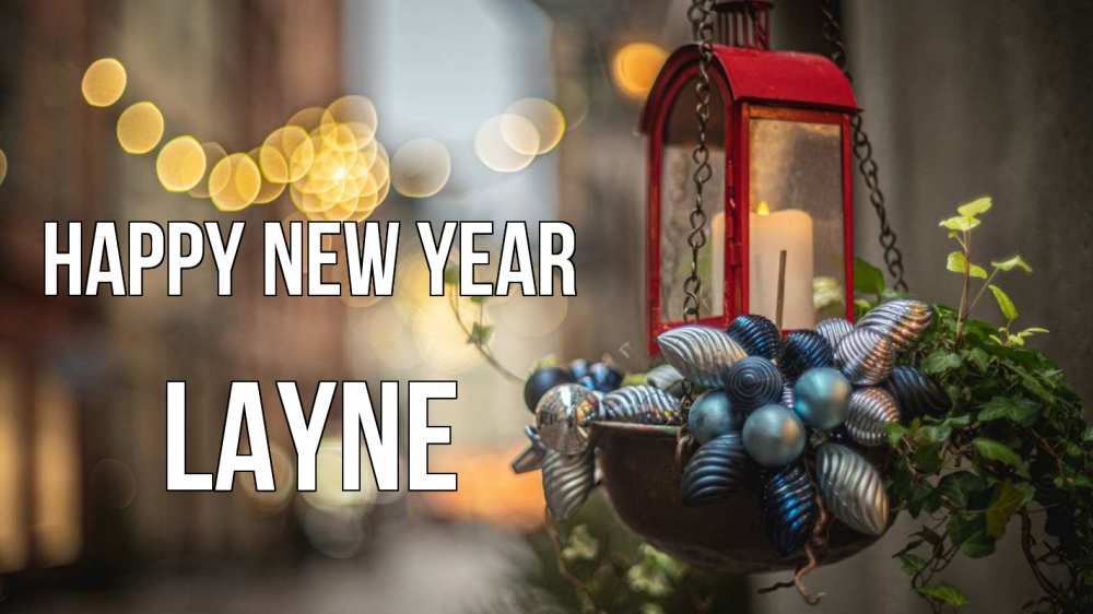 Greetings card с именем, Layne Happy New Year новый год Greetings with text for free download 