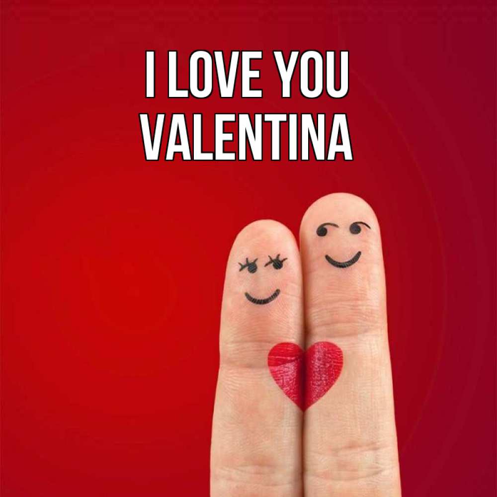 Greetings card с именем, Valentina I love you одно целое Greetings with text for free download 