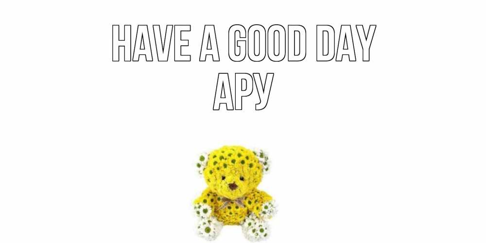 Greetings card с именем, АРУ Have a good day позитивного настроения вам Greetings with text for free download 