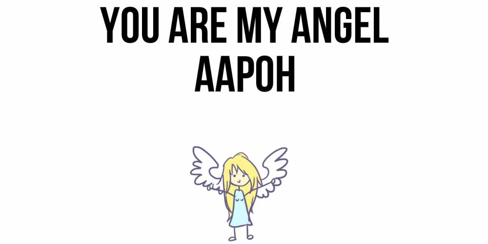 Greetings card с именем, Аарон You are my angel ангел Greetings with text for free download 