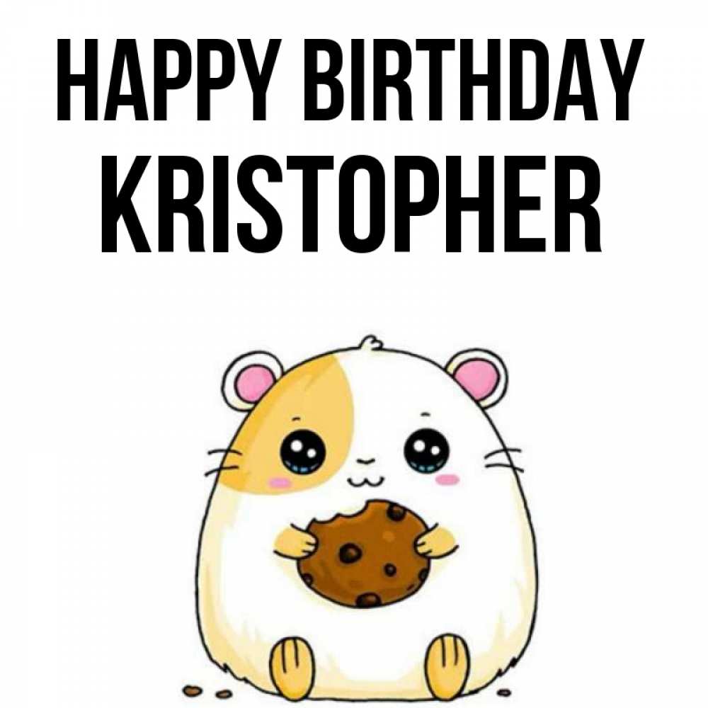 Greetings card с именем, Kristopher Happy Birthday с днюхой Greetings with text for free download 