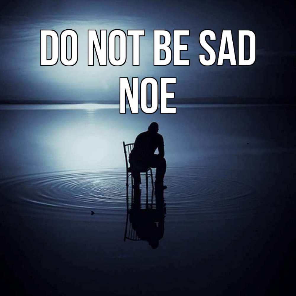 Greetings card с именем, Noe Do not be sad разводы на воде Greetings with text for free download 