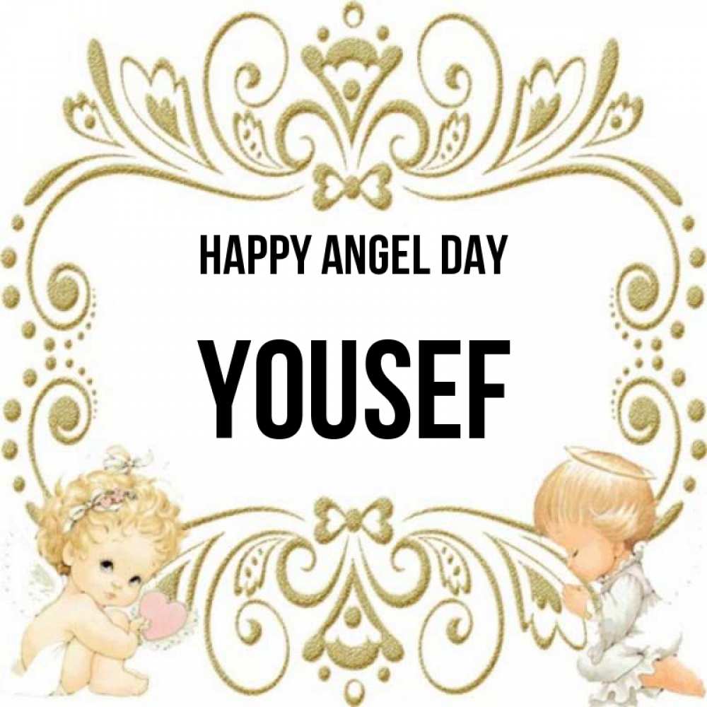 Greetings card с именем, Yousef happy angel day с именинами поздравляют два красивых ангела. Один с сердечком другой молится Greetings with text for free download 
