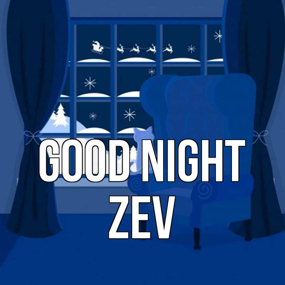 Greetings card с именем, Zev Good night зимняя тема Greetings with text for free download 