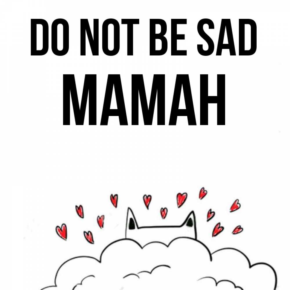 Greetings card с именем, МАМАН Do not be sad облако и ушки котика с сердечками Greetings with text for free download 
