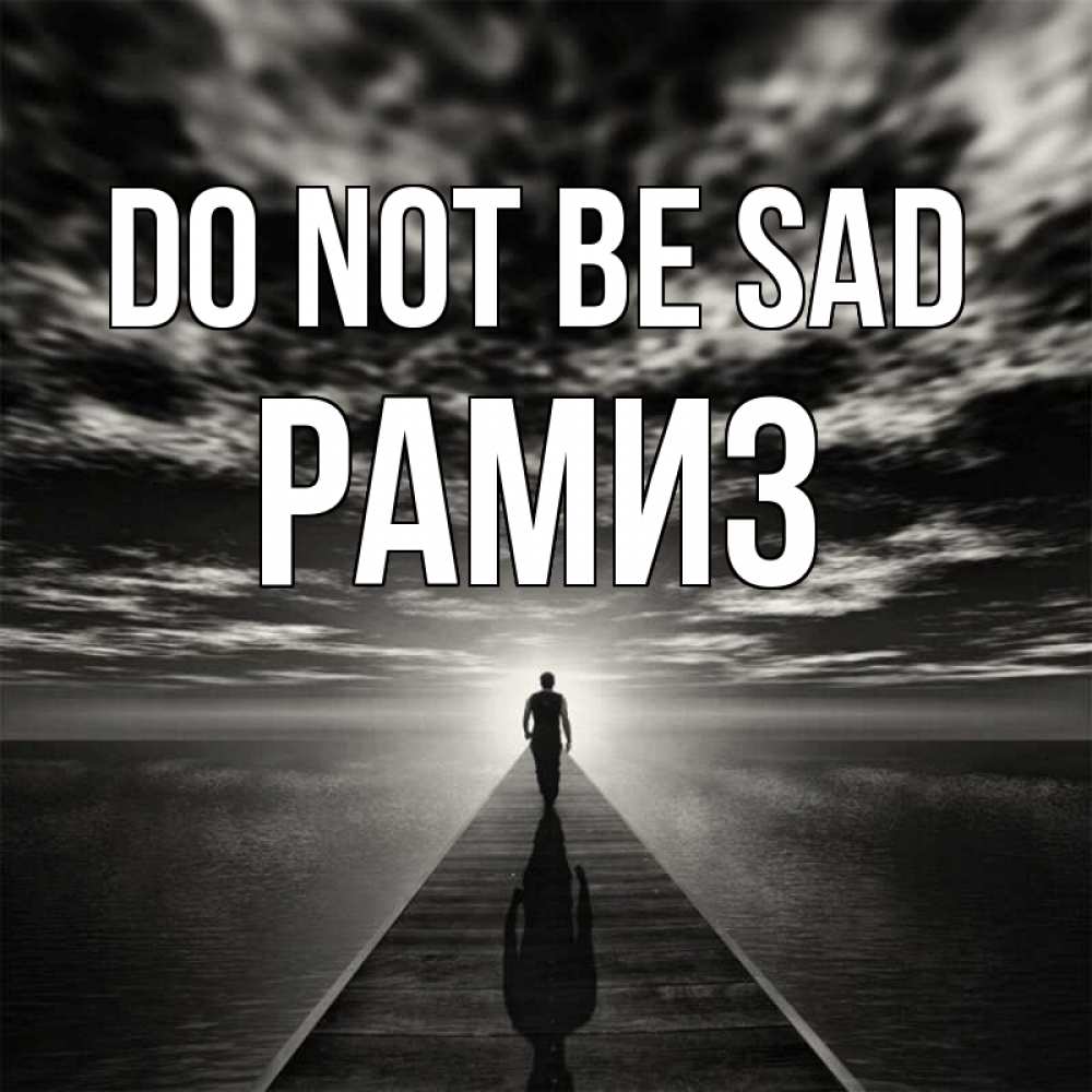 Greetings card с именем, РАМИЗ Do not be sad человек Greetings with text for free download 