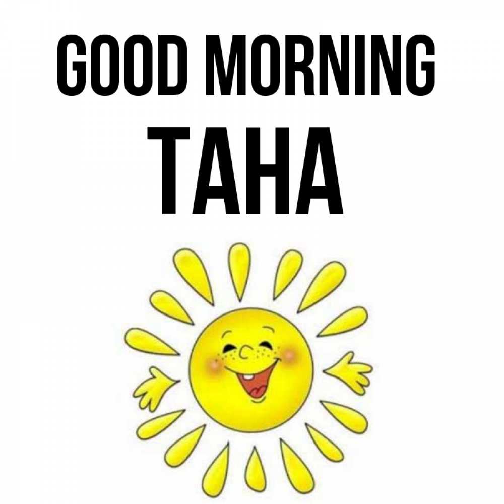 Greetings card с именем, ТАНА Good morning улыбка Greetings with text for free download 