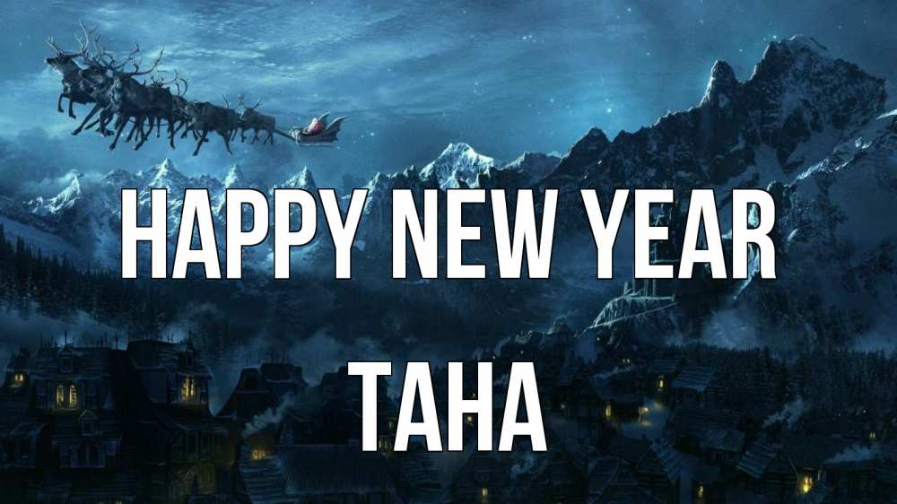 Greetings card с именем, ТАНА Happy New Year дед мороз олени Greetings with text for free download 