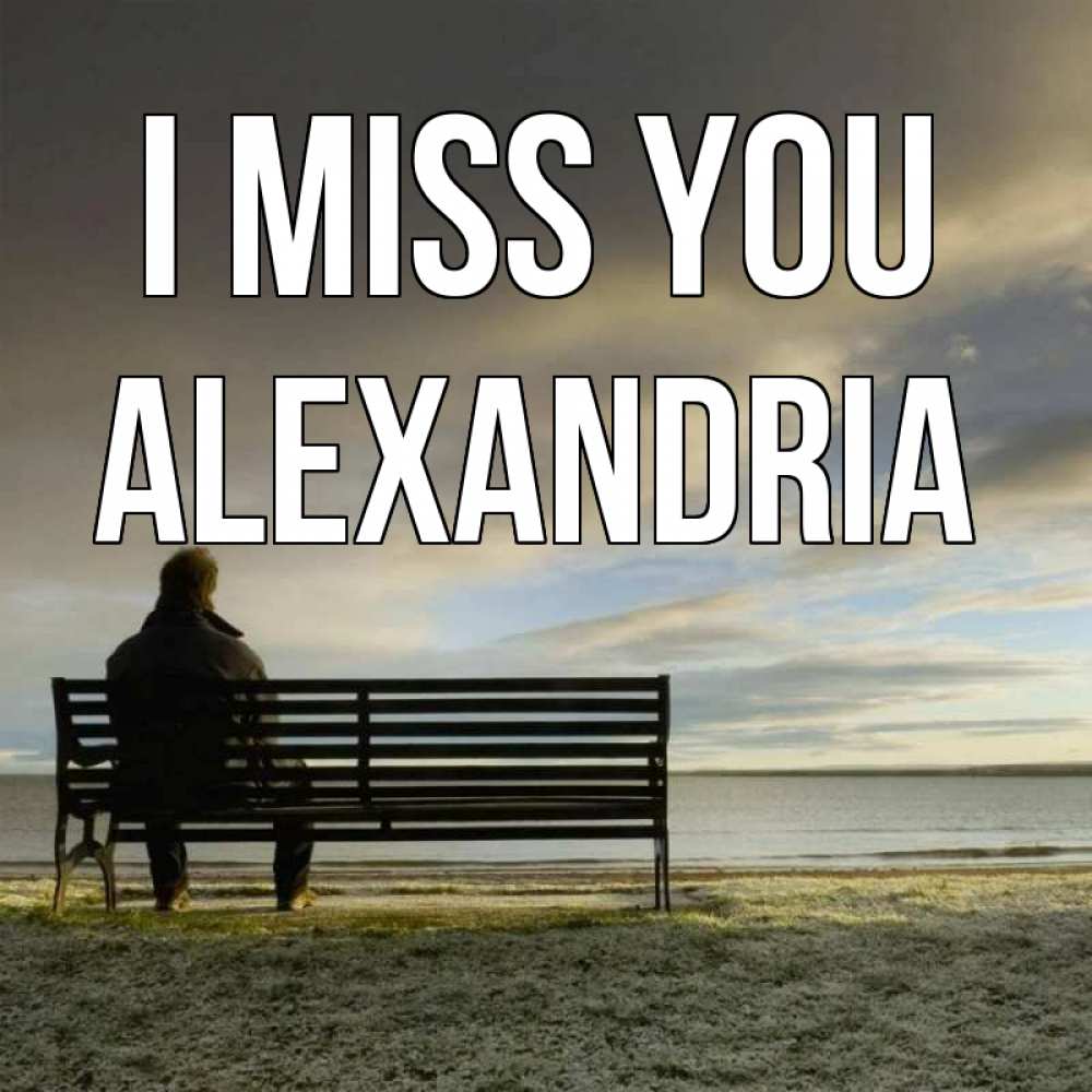 Greetings card с именем, Alexandria I miss you лавочка Greetings with text for free download 