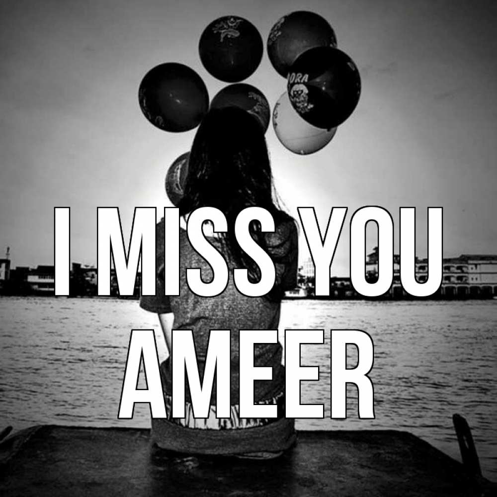 Greetings card с именем, Ameer I miss you девушка на мосту 1 Greetings with text for free download 