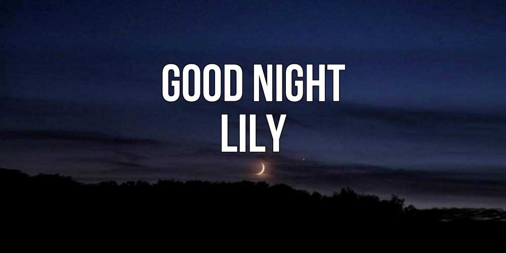 Greetings card с именем, Lily Good night месяц Greetings with text for free download 