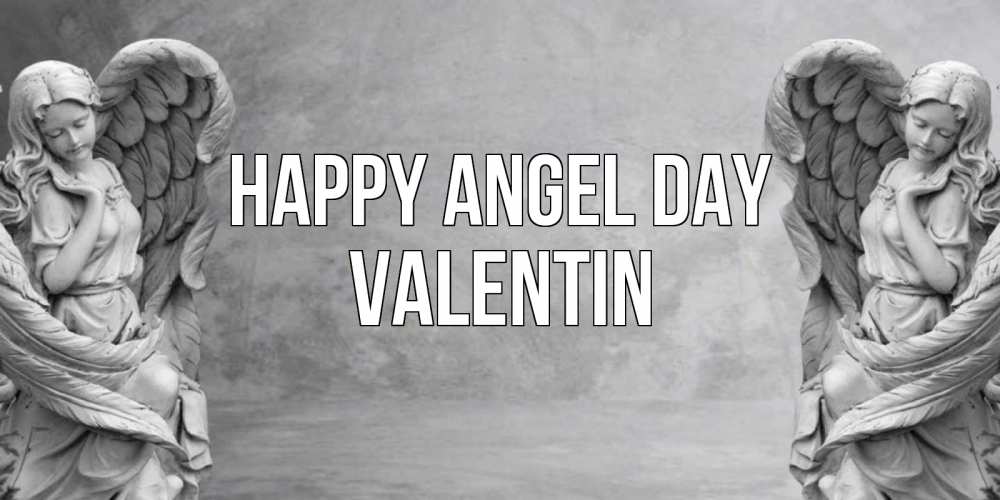 Greetings card с именем, Valentin happy angel day ангел хранитель, день ангела Greetings with text for free download 