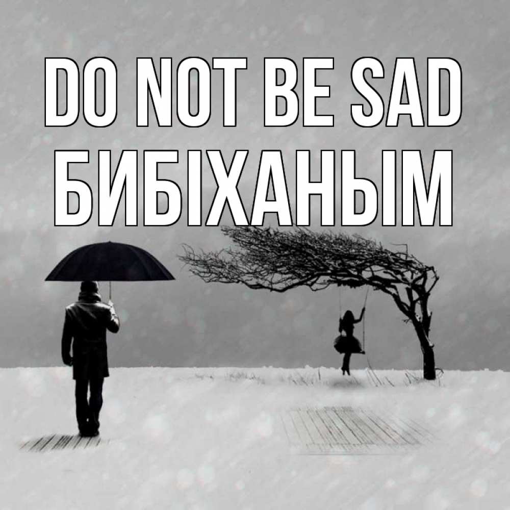 Greetings card с именем, БИБІХАНЫМ Do not be sad девушка на качели и мужчина под зонтом Greetings with text for free download 