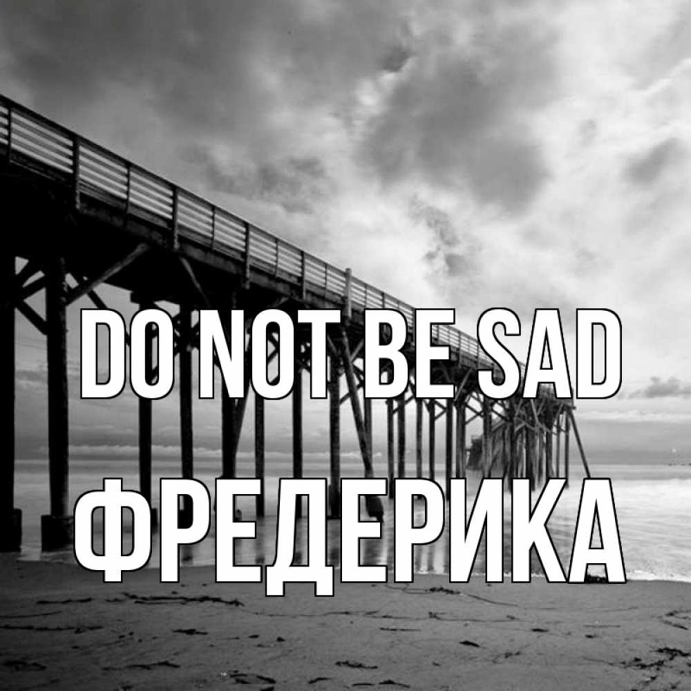 Greetings card с именем, Фредерика Do not be sad вода и пляж под мостом Greetings with text for free download 