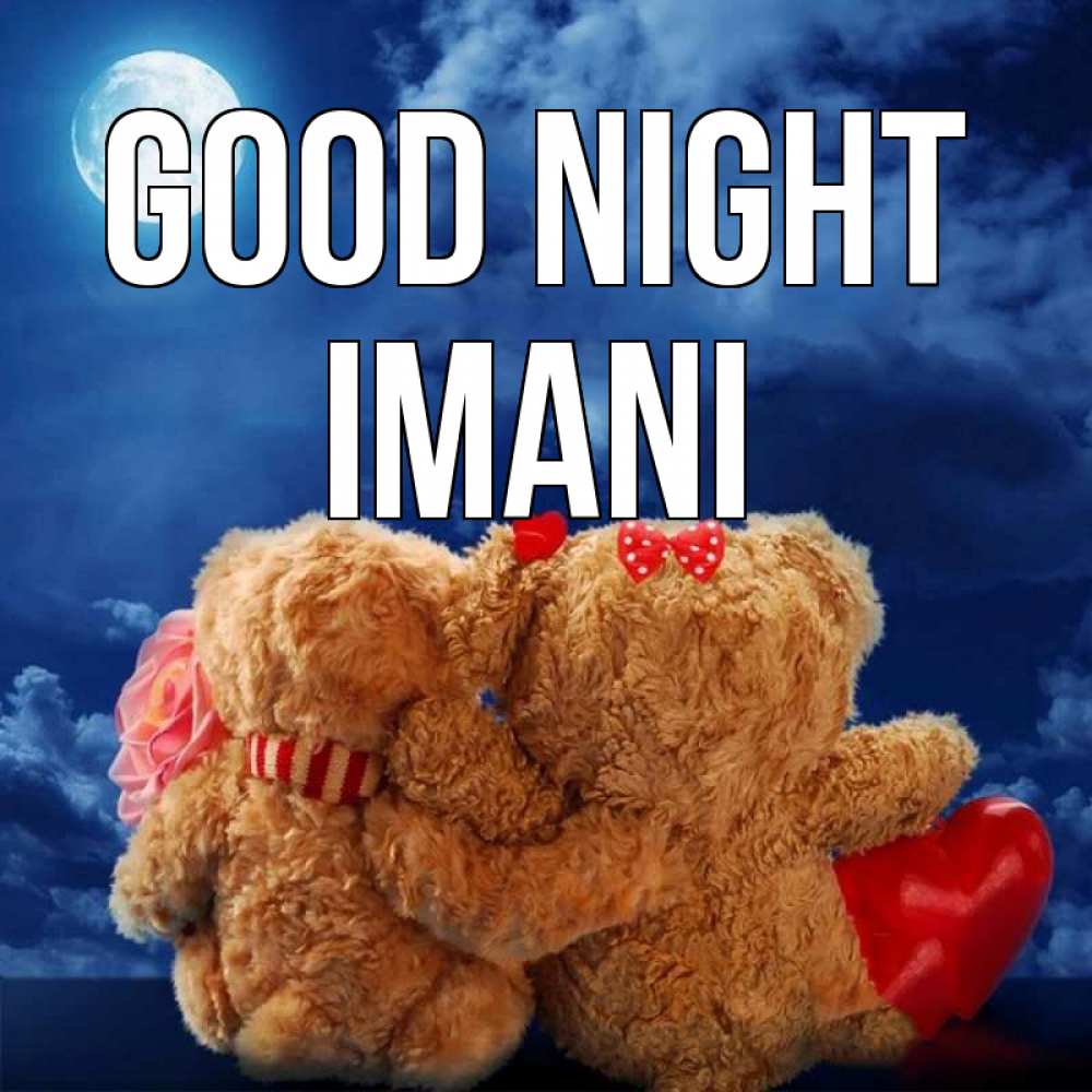 Greetings card с именем, Imani Good night плюшевые Greetings with text for free download 