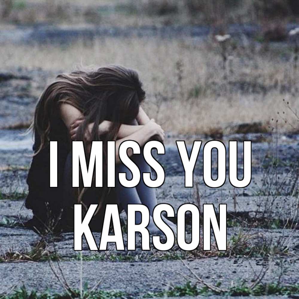 Greetings card с именем, Karson I miss you мне скучно очень Greetings with text for free download 
