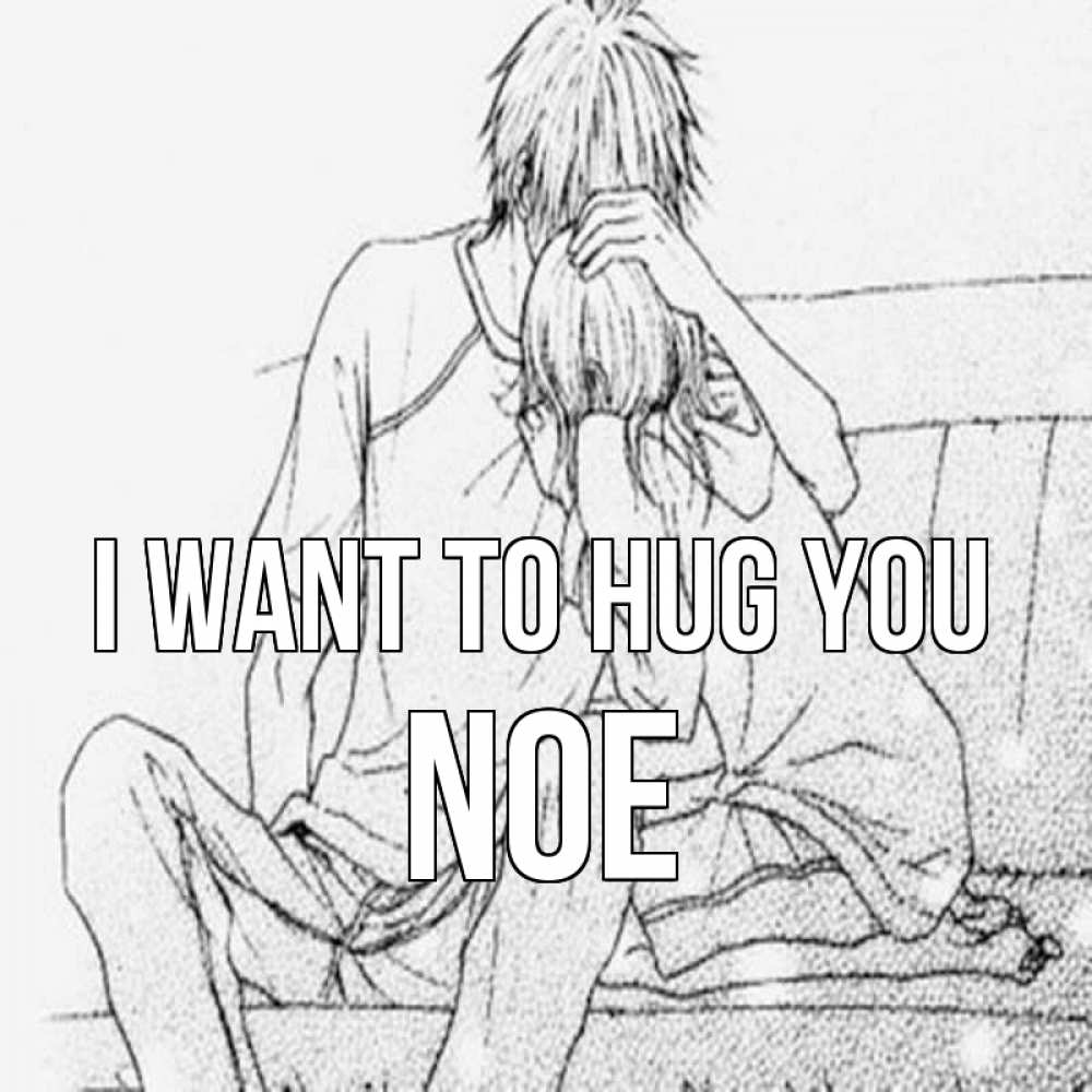 Greetings card с именем, Noe I want to hug you карандаш Greetings with text for free download 