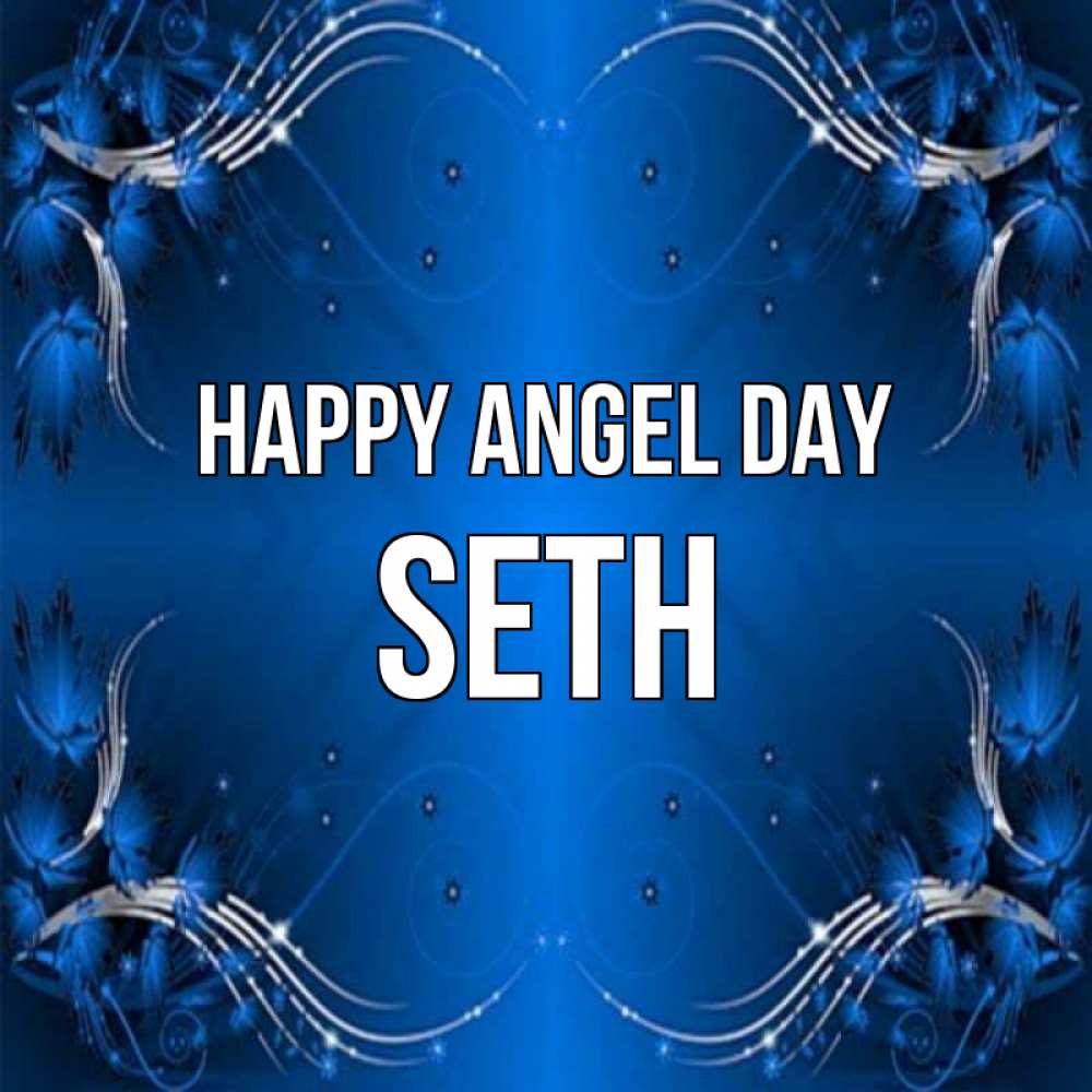 Greetings card с именем, Seth happy angel day красивая рамочка с узорами Greetings with text for free download 