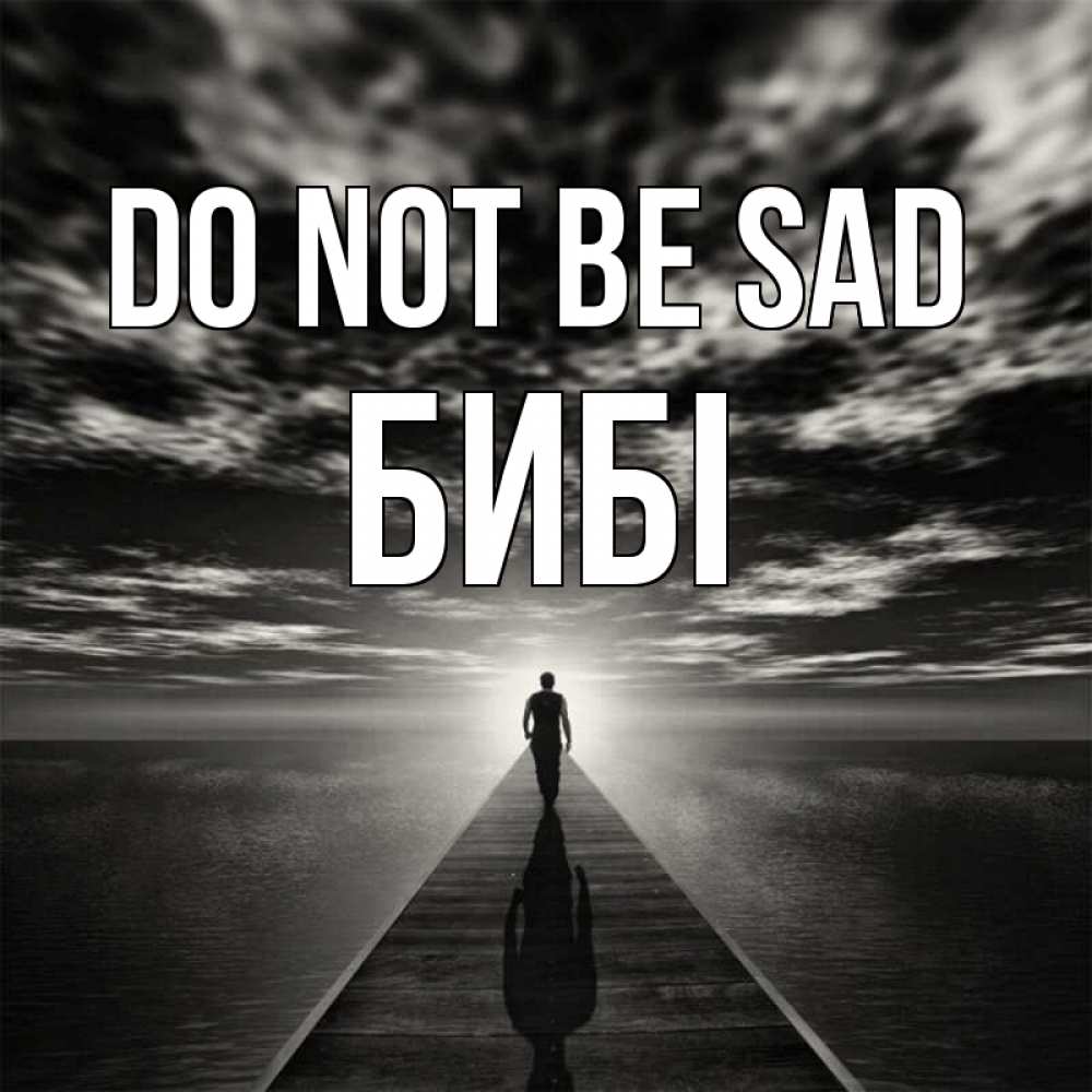 Greetings card с именем, БИБІ Do not be sad человек Greetings with text for free download 