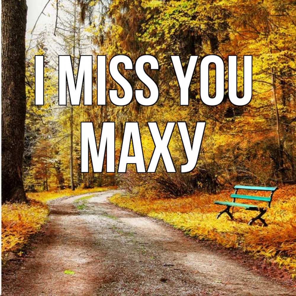 Greetings card с именем, МАХУ I miss you зеленая лавочка и осенний лес Greetings with text for free download 