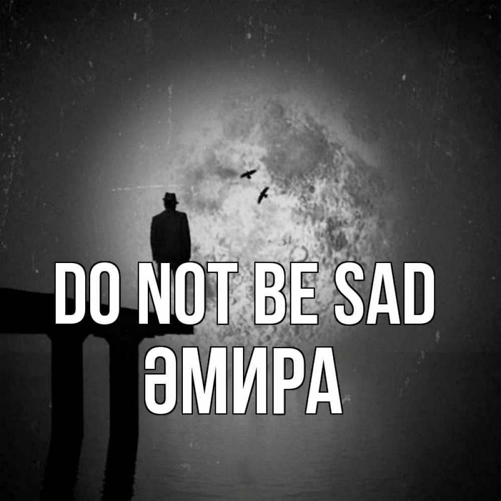 Greetings card с именем, ӘМИРА Do not be sad мужчина на мосту Greetings with text for free download 