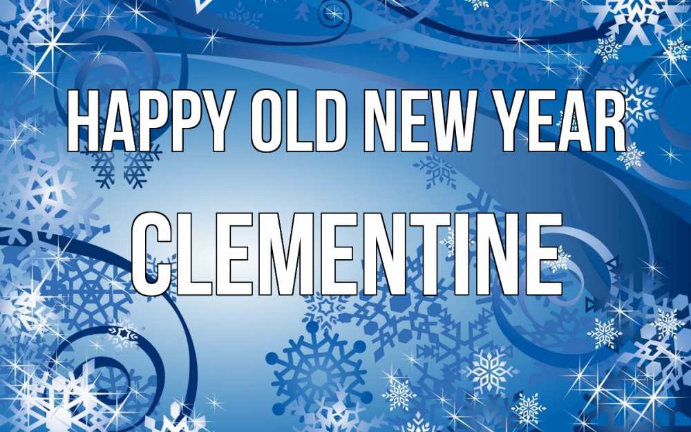 Greetings card с именем, Clementine Happy old new year новый год Greetings with text for free download 