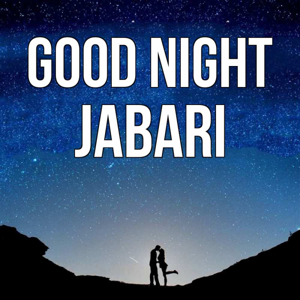 Greetings card с именем, Jabari Good night звездное небо и люди Greetings with text for free download 