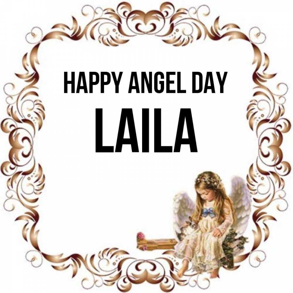 Greetings card с именем, Laila happy angel day рамочка из перьев и ангелочек Greetings with text for free download 