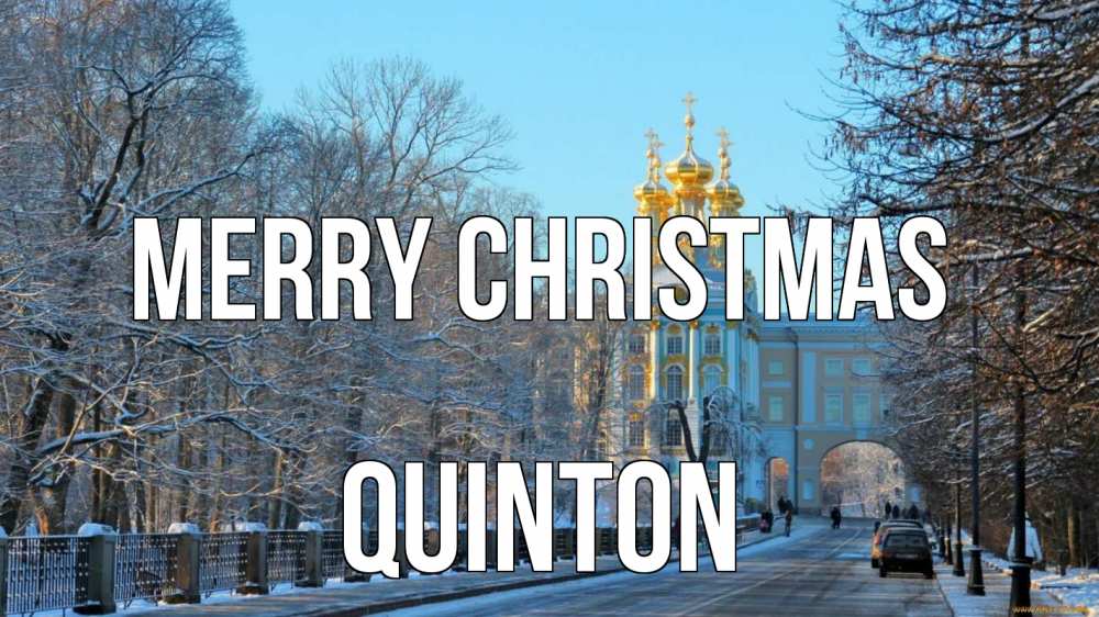 Greetings card с именем, Quinton Merry Christmas храм Greetings with text for free download 