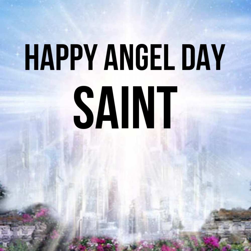 Greetings card с именем, Saint happy angel day небесный свет Greetings with text for free download 