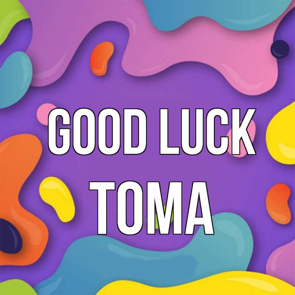 Greetings card с именем, Тома Good luck абстрактное что то Greetings with text for free download 