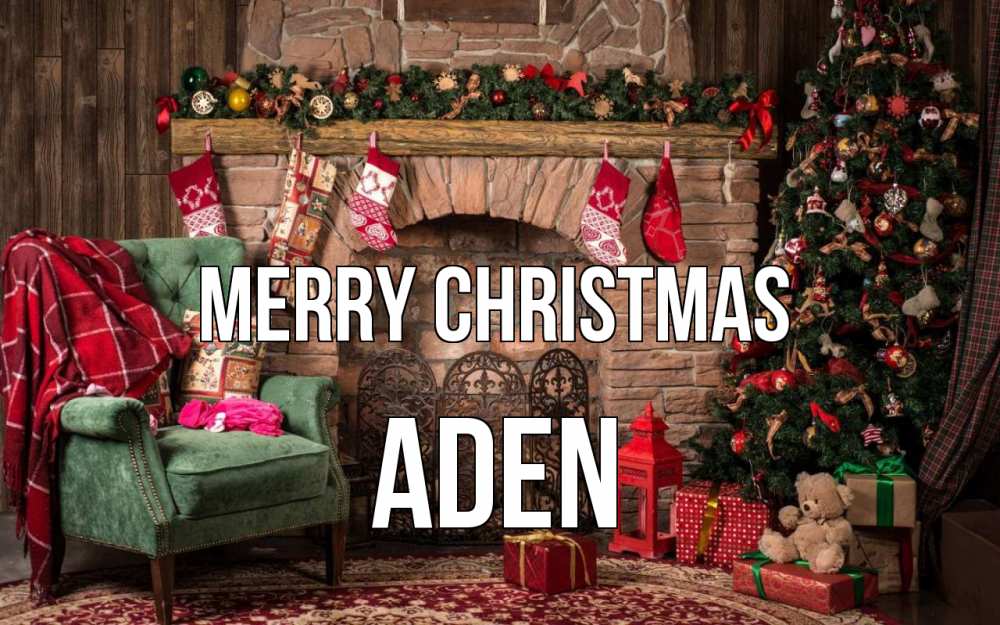 Greetings card с именем, Aden Merry Christmas рождество, камин, ель Greetings with text for free download 