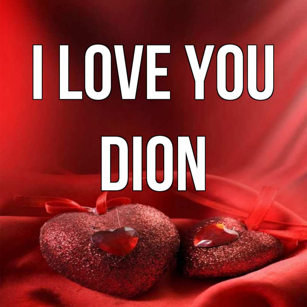 Greetings card с именем, Dion I love you с лентами Greetings with text for free download 