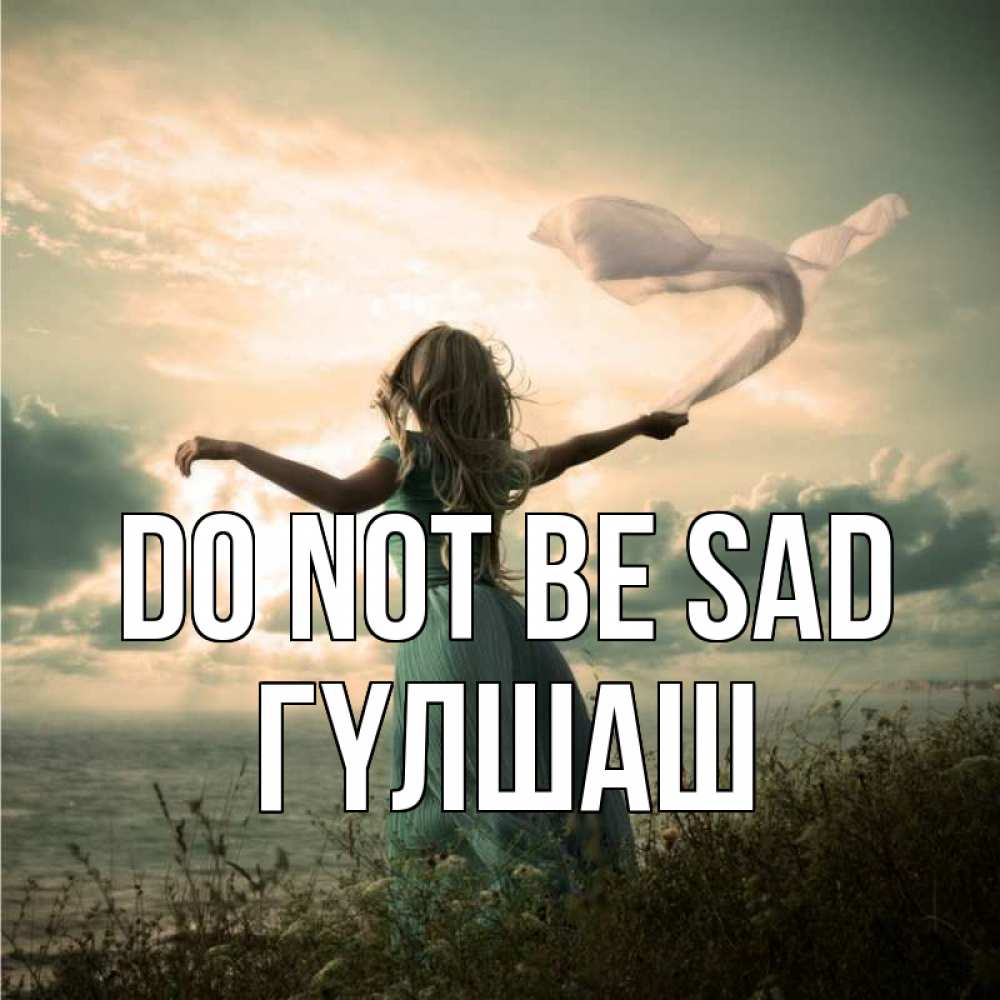 Greetings card с именем, ГҮЛШАШ Do not be sad красивая девушка  в платье Greetings with text for free download 