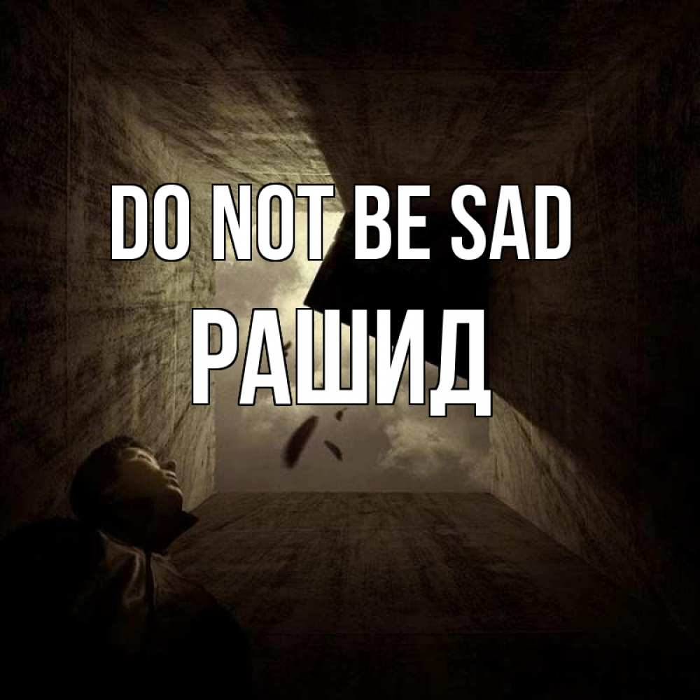 Greetings card с именем, Рашид Do not be sad жуть Greetings with text for free download 