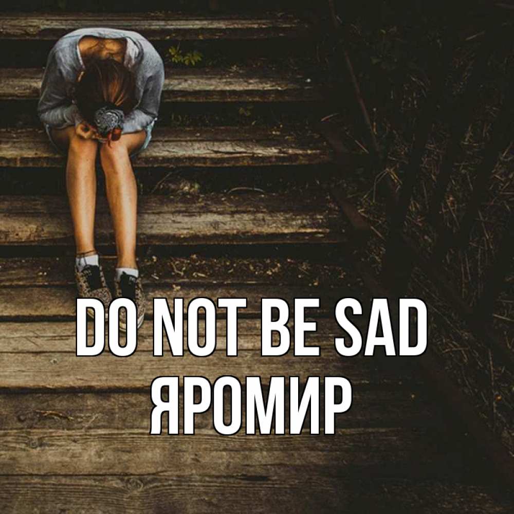 Greetings card с именем, Яромир Do not be sad девушка сидит на деревянных ступеньках Greetings with text for free download 