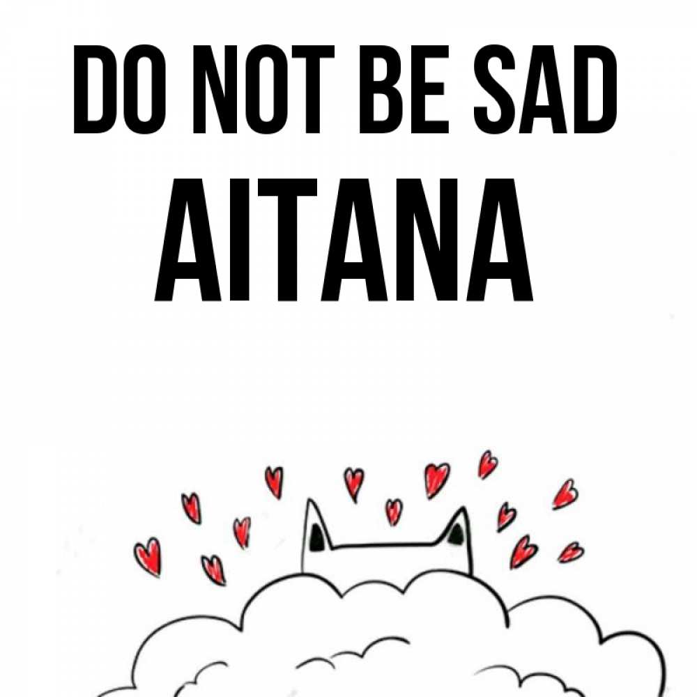 Greetings card с именем, Aitana Do not be sad облако и ушки котика с сердечками Greetings with text for free download 