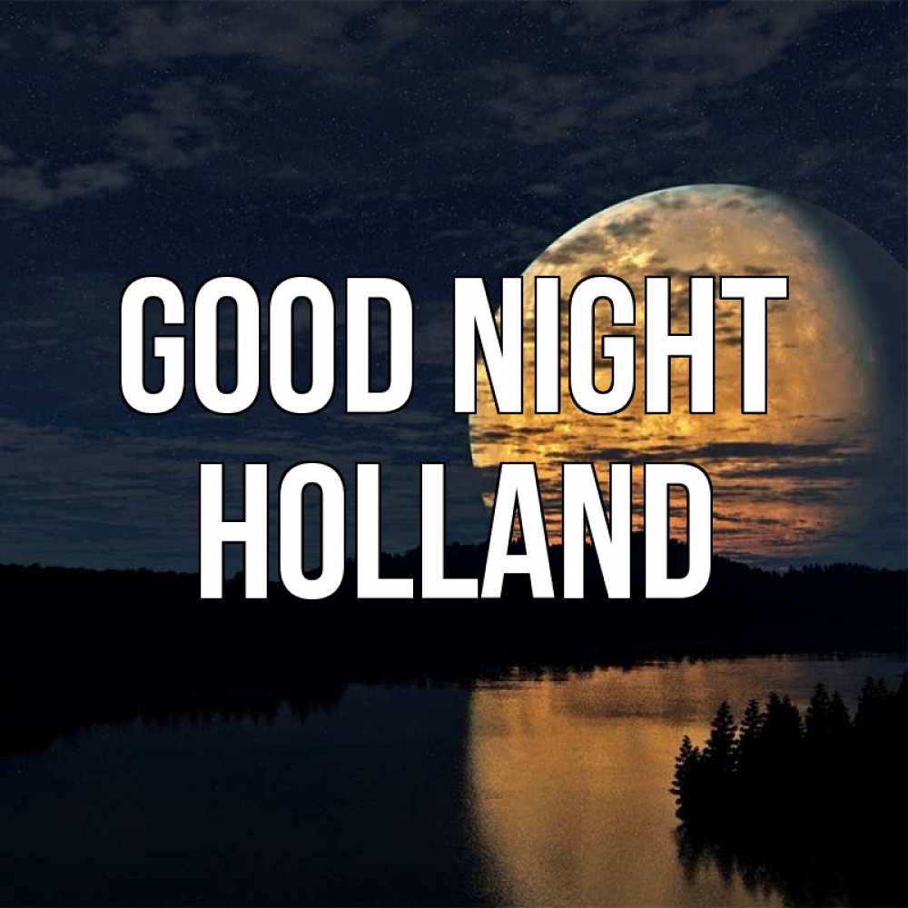 Greetings card с именем, Holland Good night речка Greetings with text for free download 