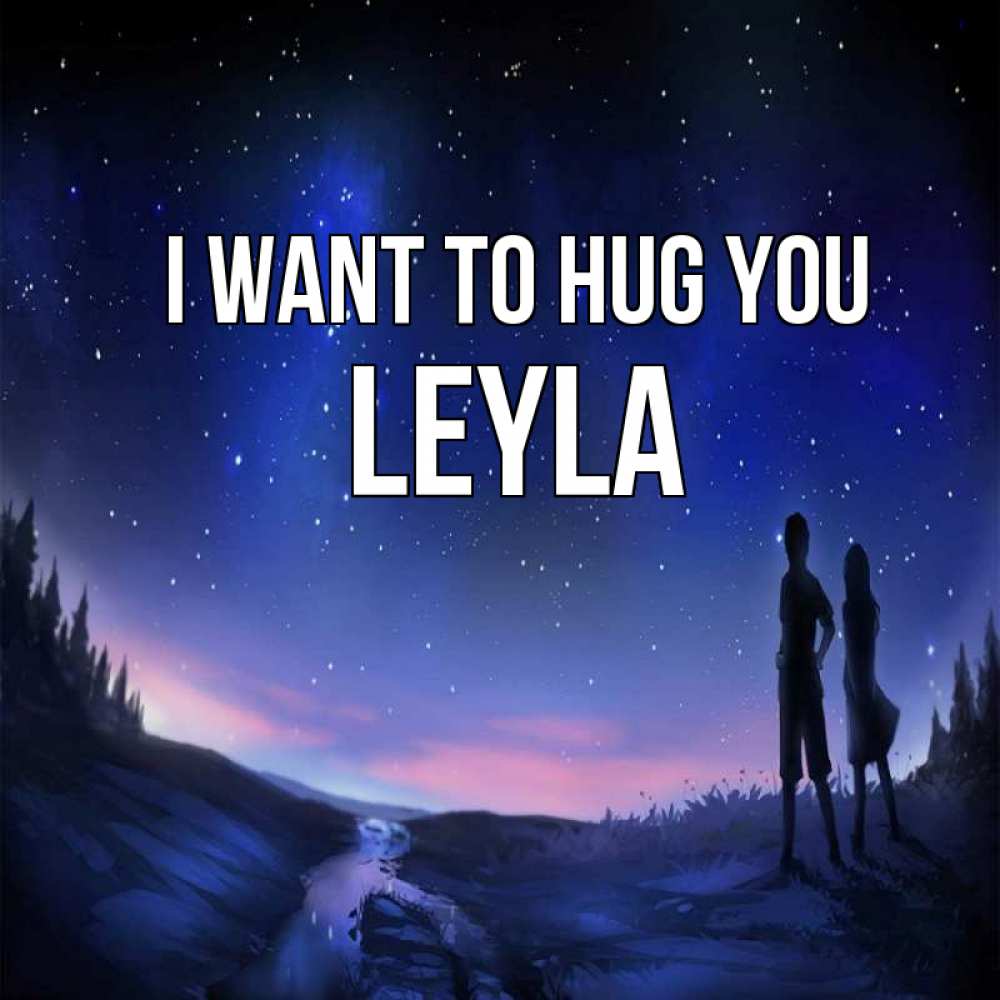 Greetings card с именем, Leyla I want to hug you абстракция 1 Greetings with text for free download 