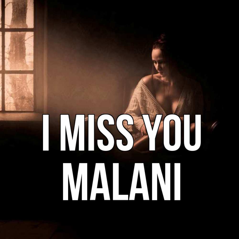Greetings card с именем, Malani I miss you приходи в гости ко мне Greetings with text for free download 