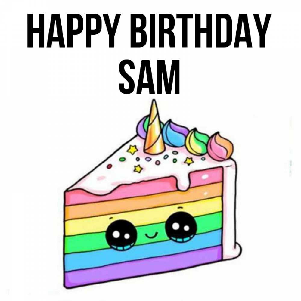 Greetings card с именем, Sam Happy Birthday с днем варенья Greetings with text for free download 